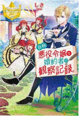 梦境编织者 动漫18悬疑