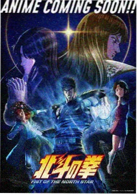 星穹战记 更新