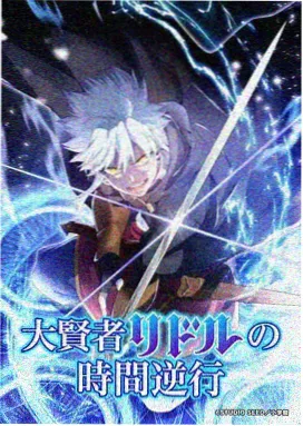 深渊回响 更新